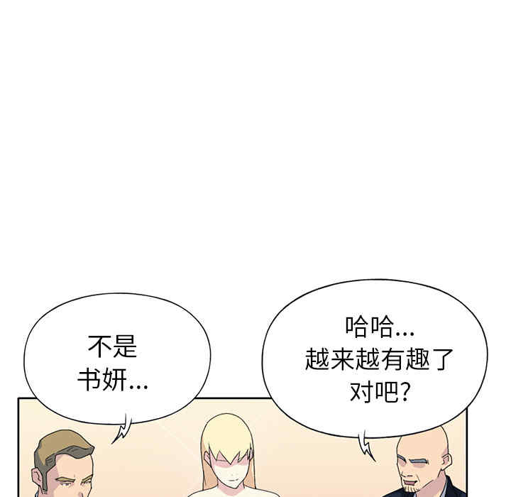 第27张