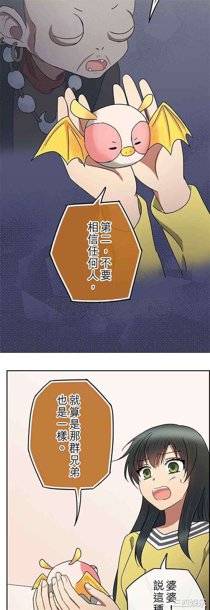 第4张