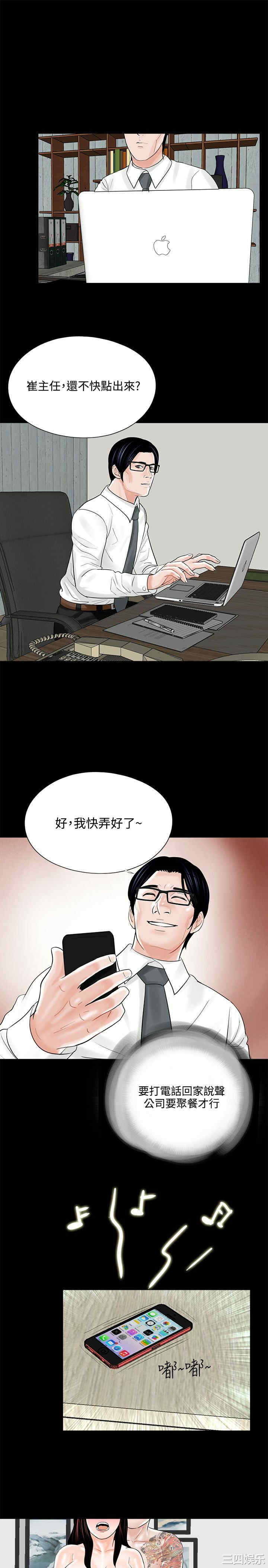 第17张