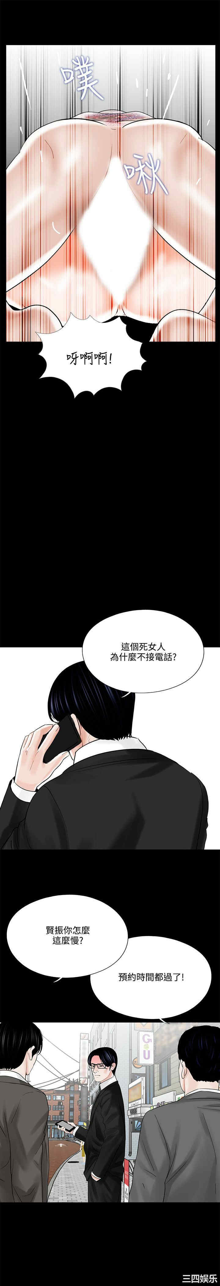 第21张
