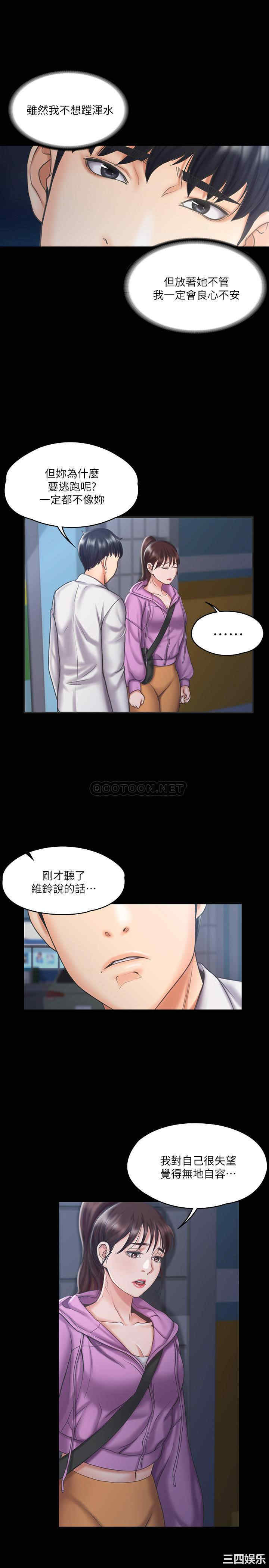 第20张