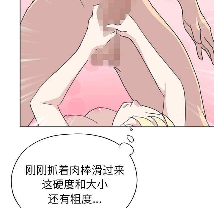 第68张