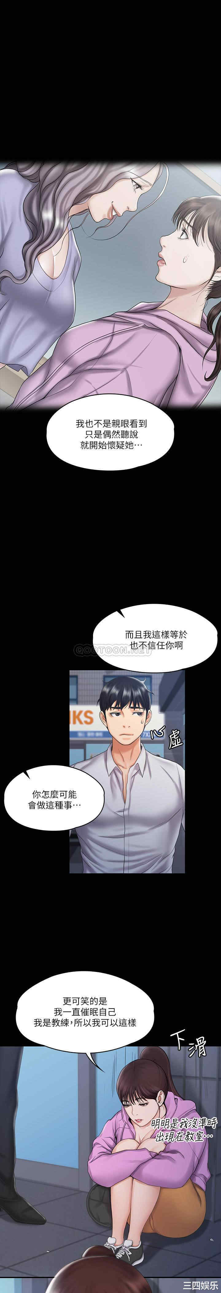 第21张