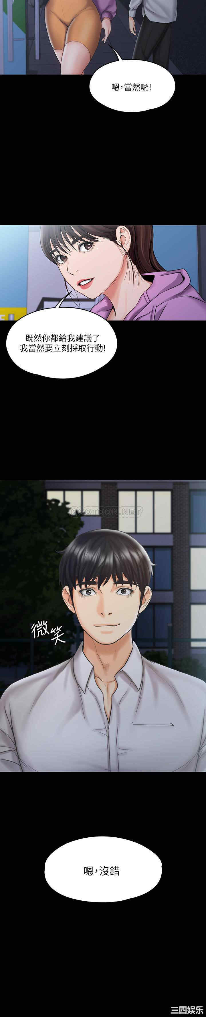 第27张