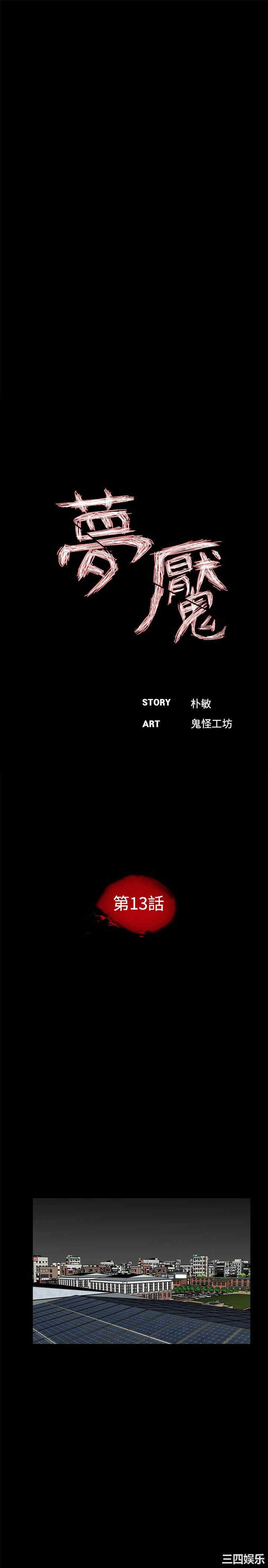 第11张
