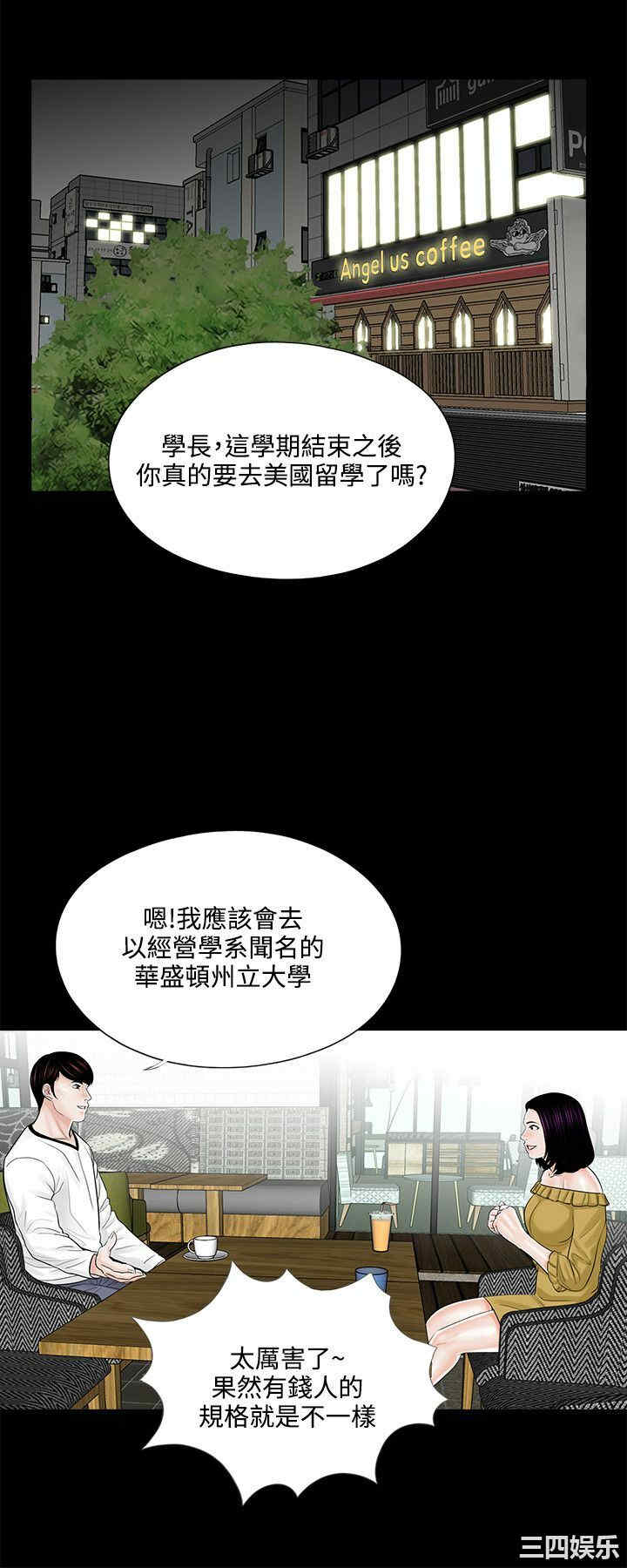 第12张