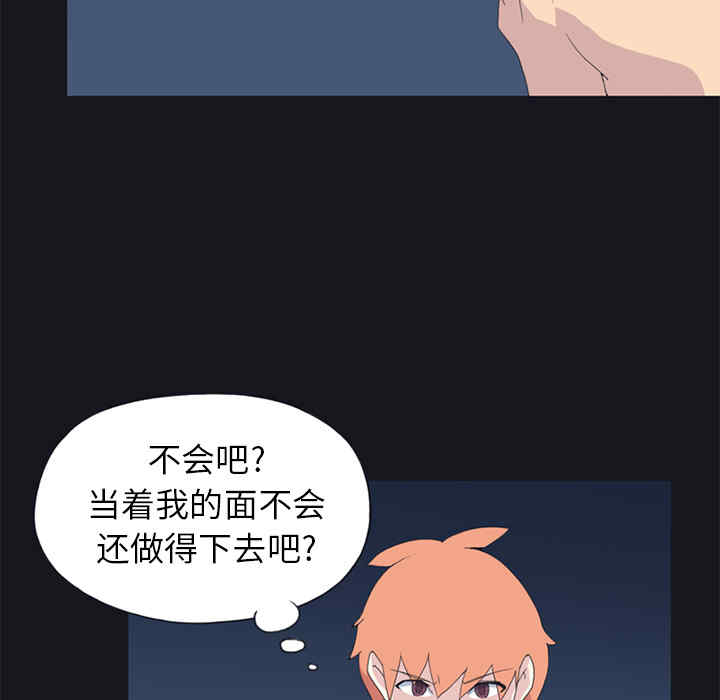 第49张