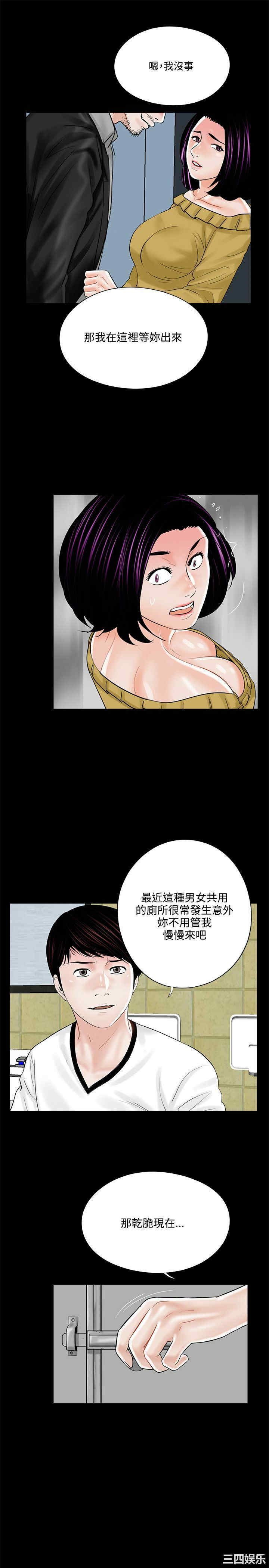 第21张