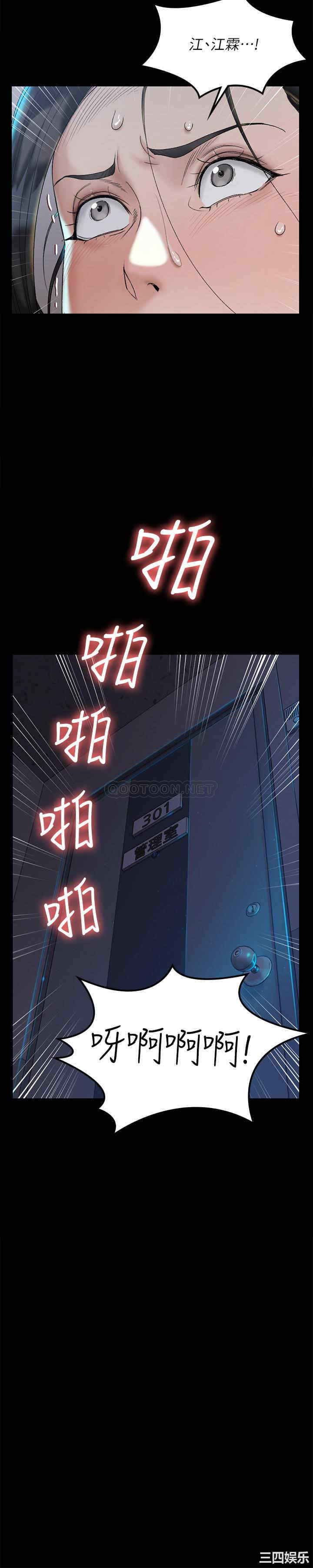 第20张