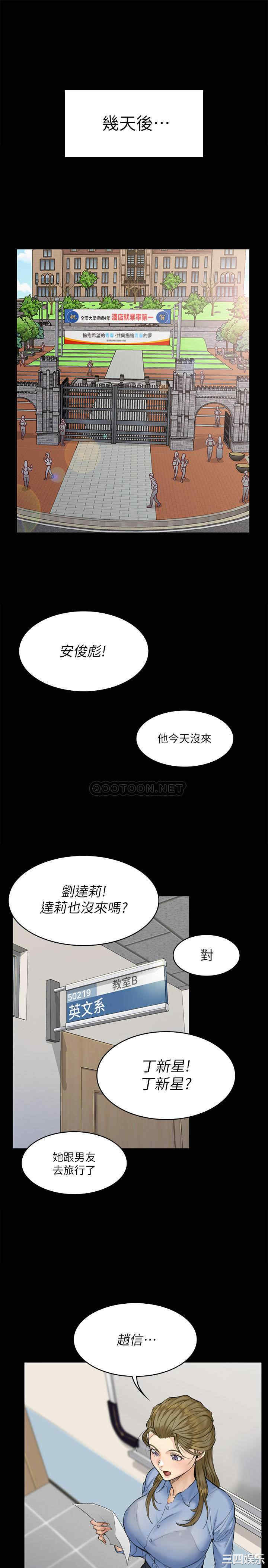 第21张