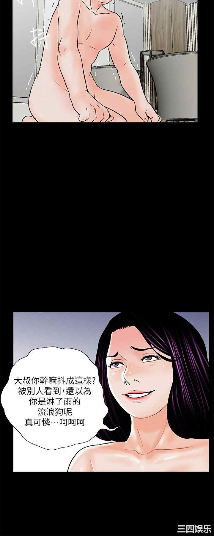第21张