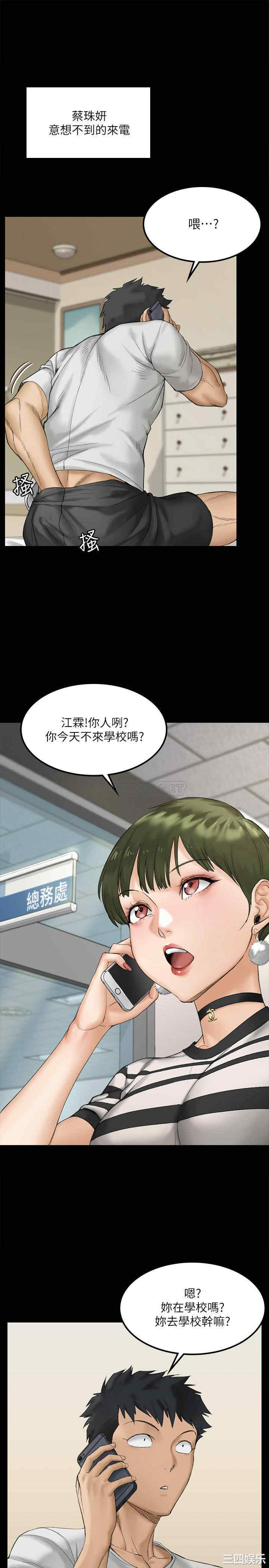 第27张
