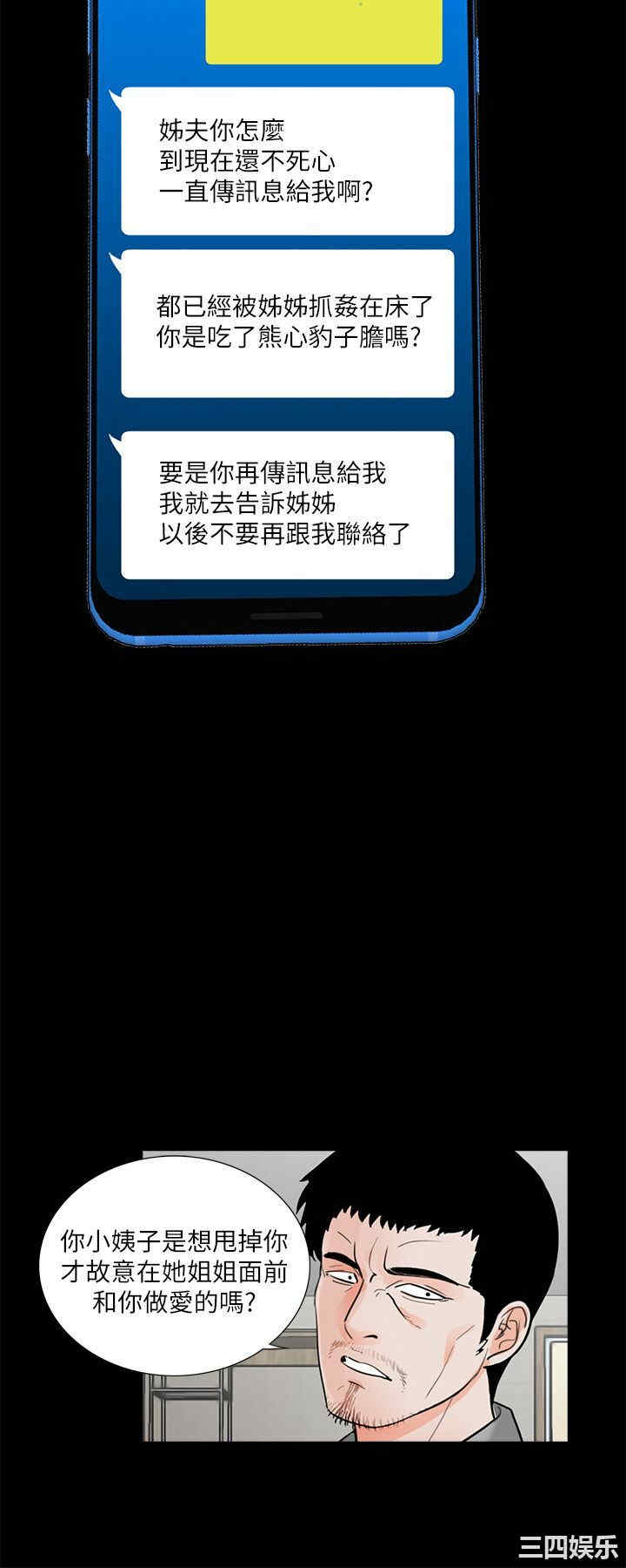 第25张
