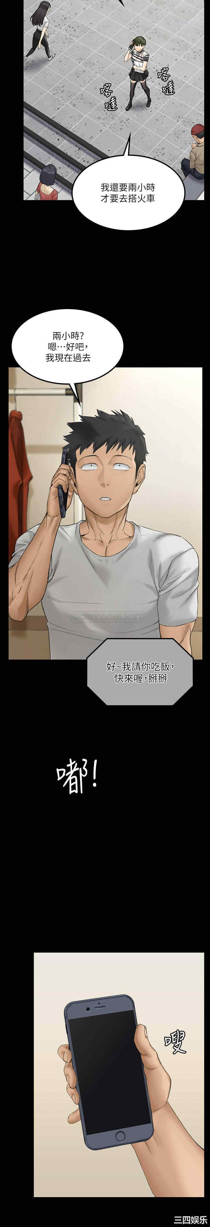 第29张