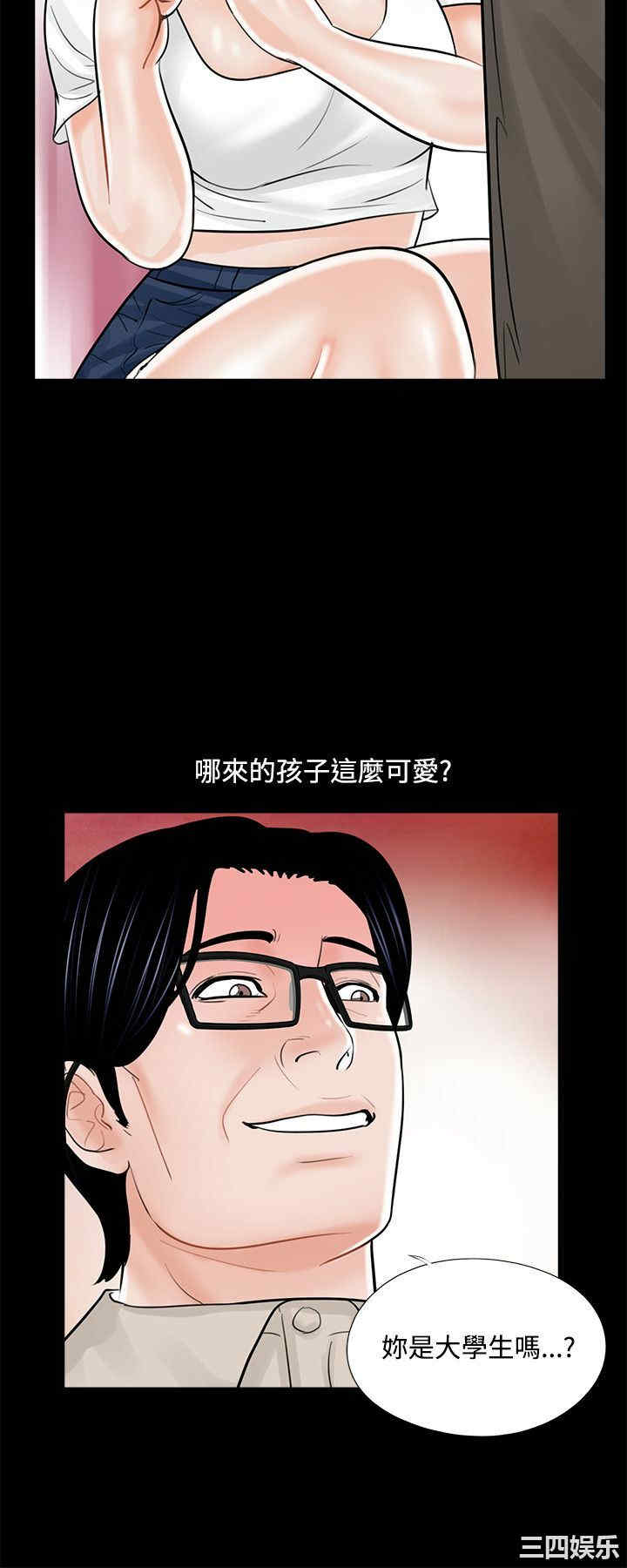 第4张