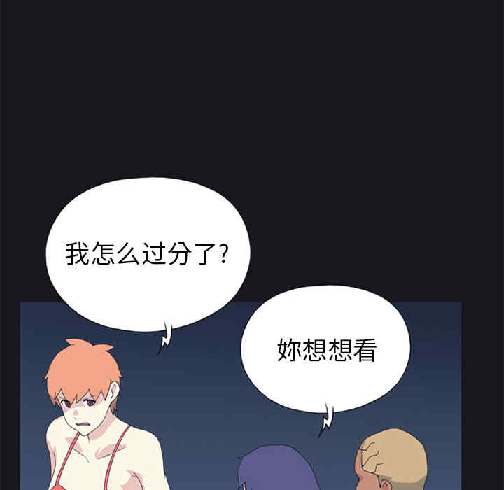 第66张