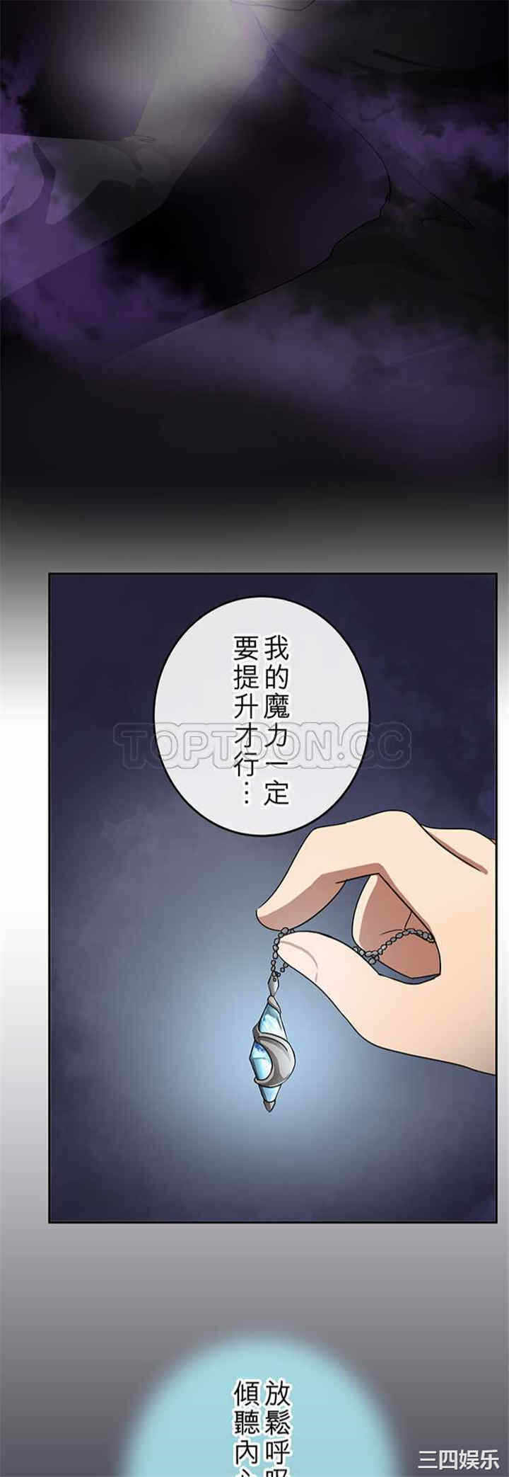 第21张