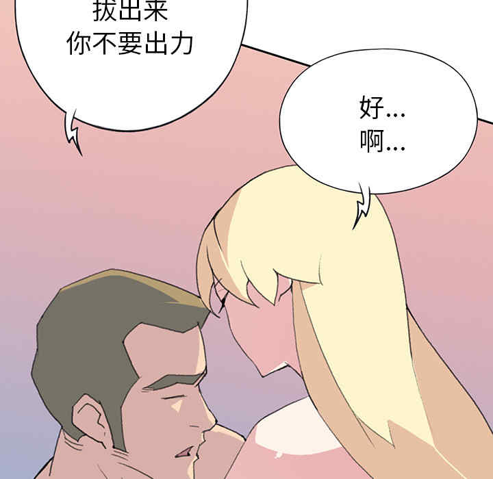 第37张