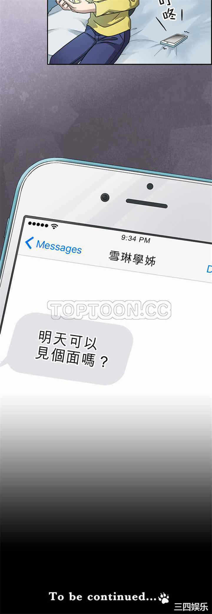 第23张