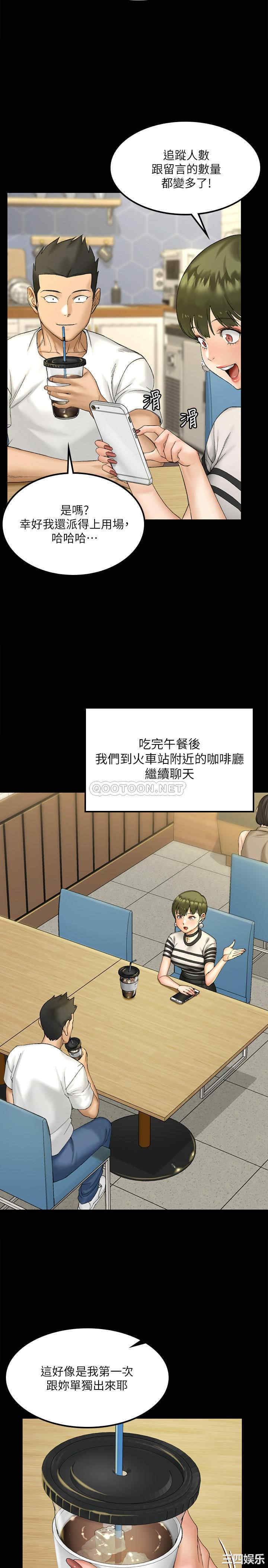 第32张