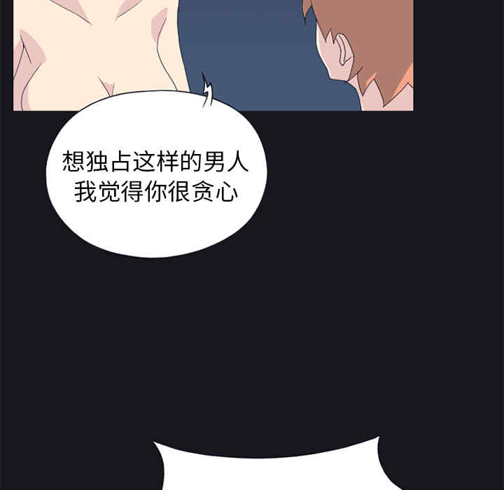 第71张