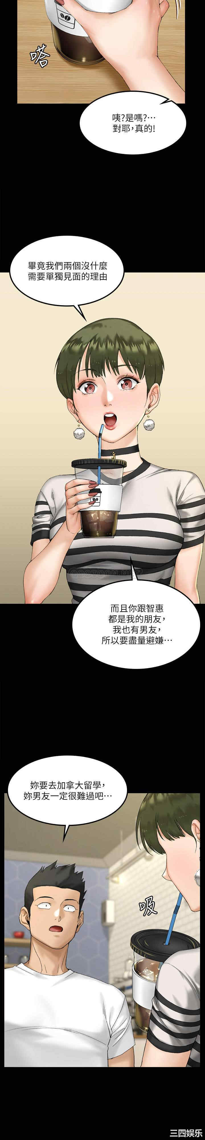 第33张