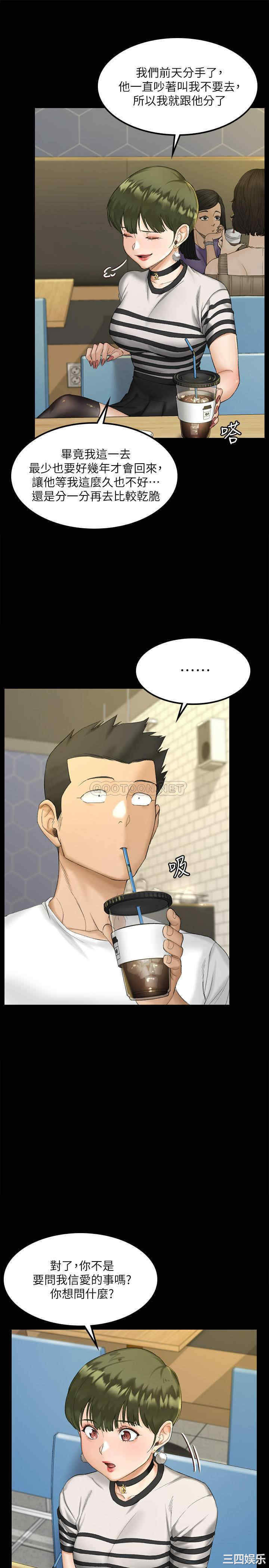 第34张