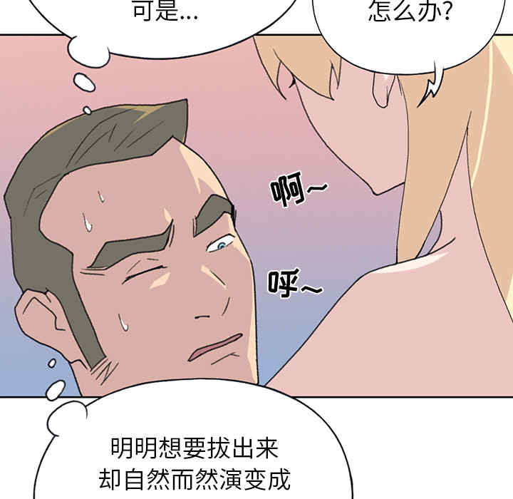 第46张