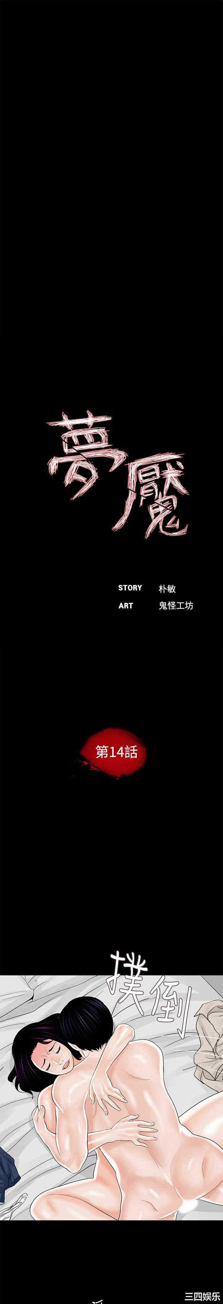 第13张