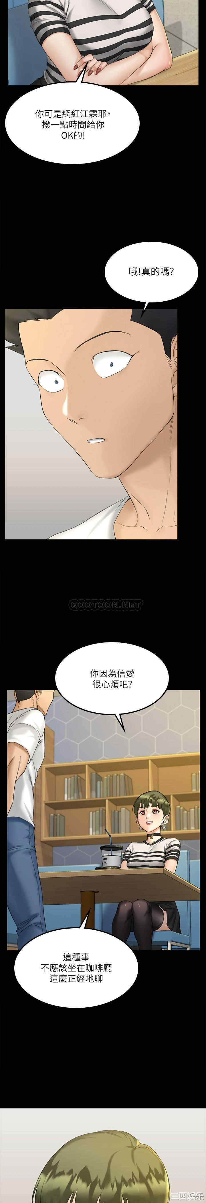 第36张