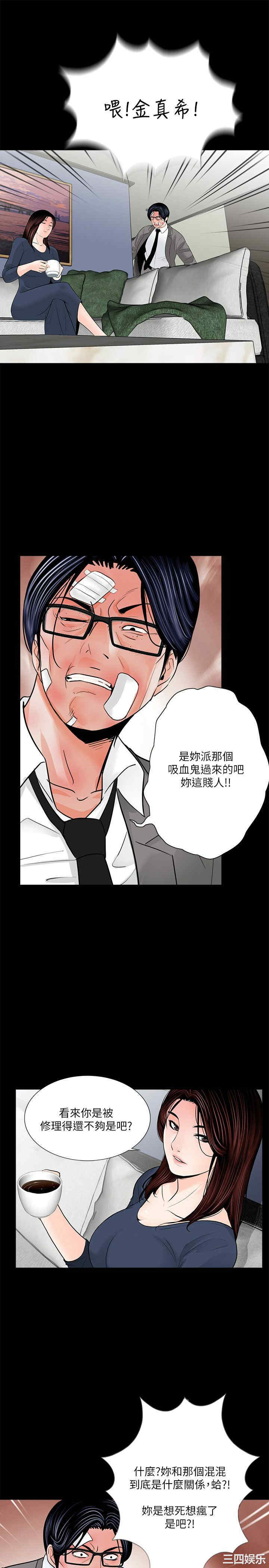 第6张