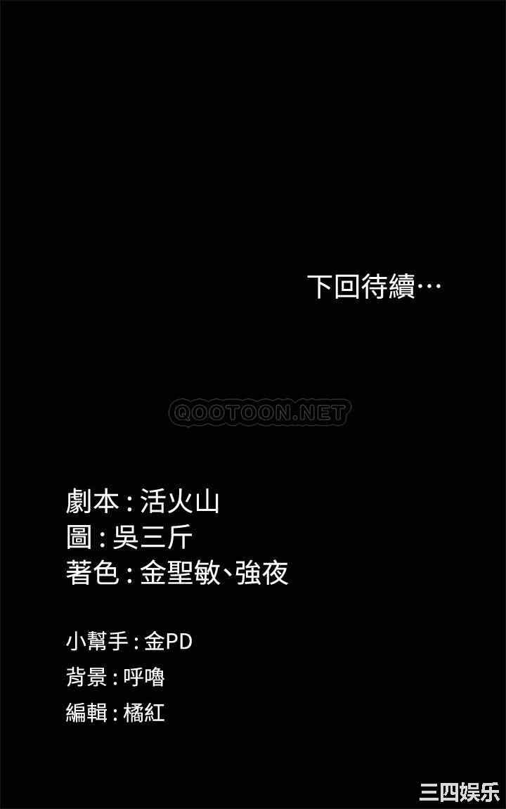 第38张
