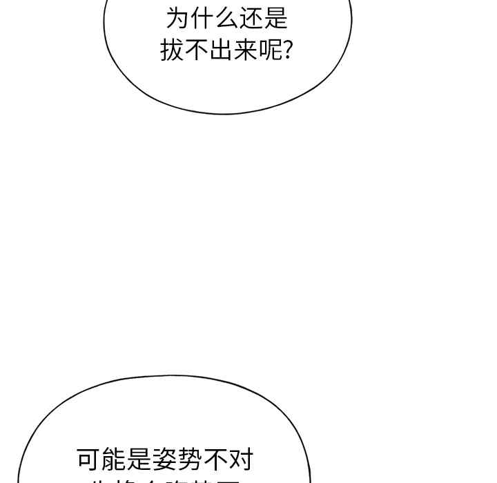 第54张