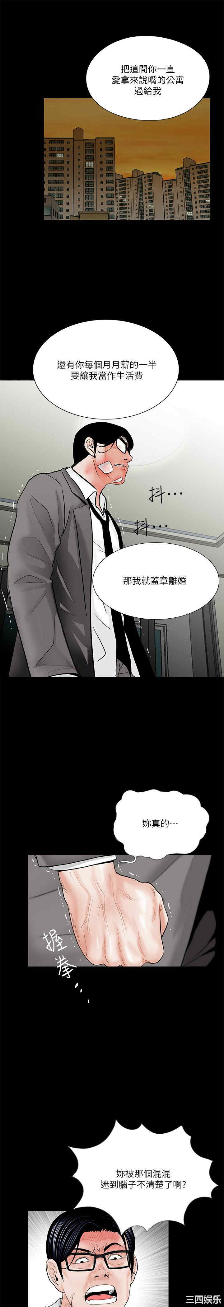 第12张