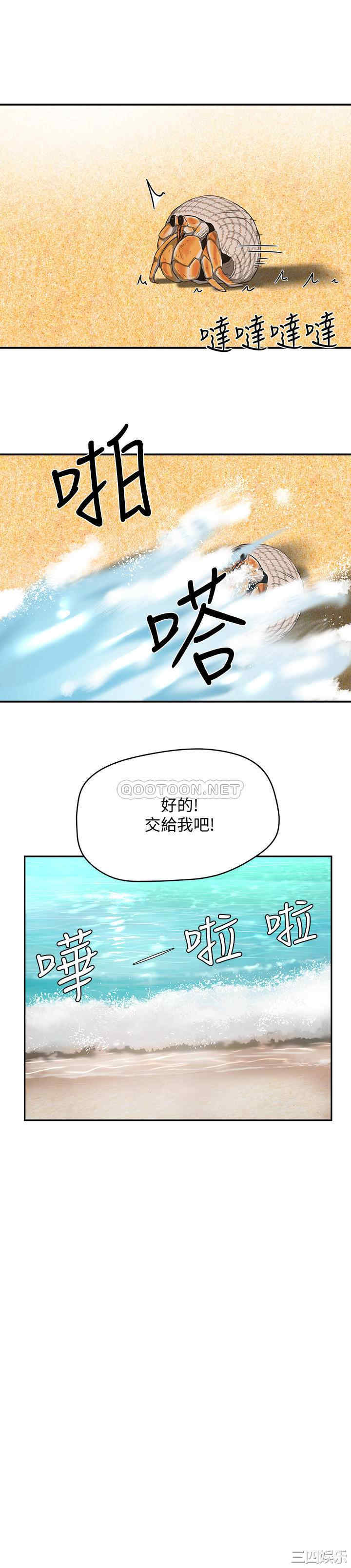 第21张