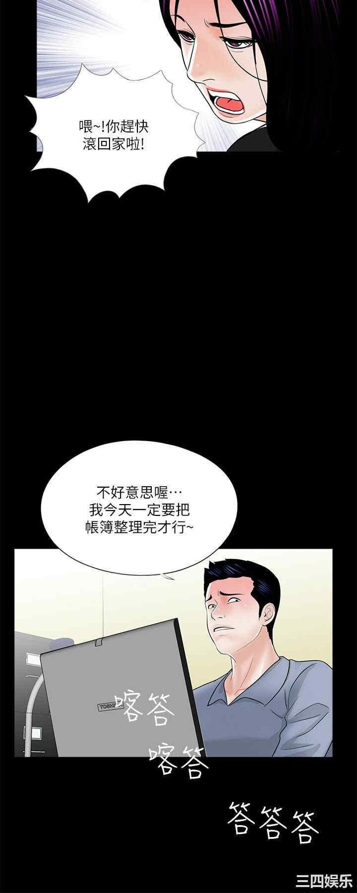 第21张