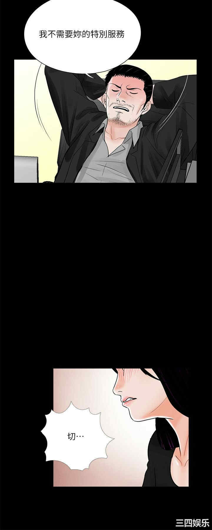 第23张