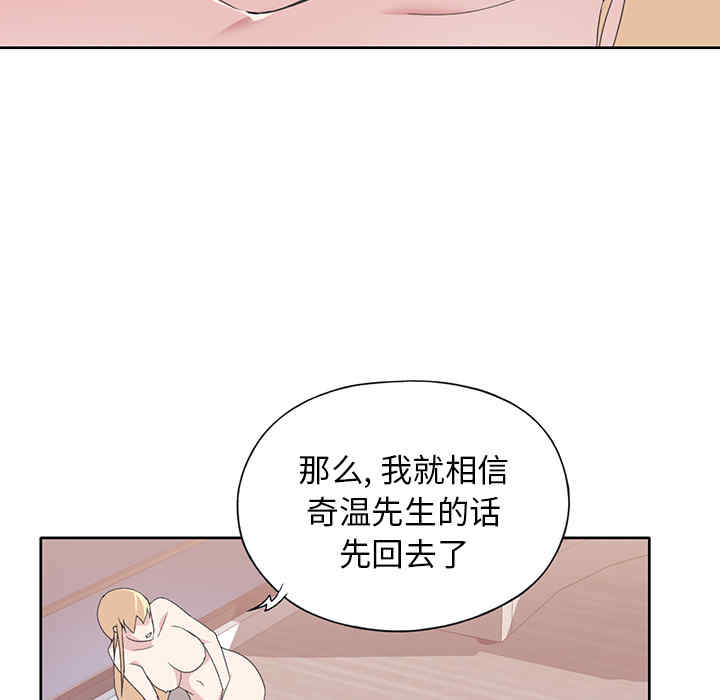 第79张