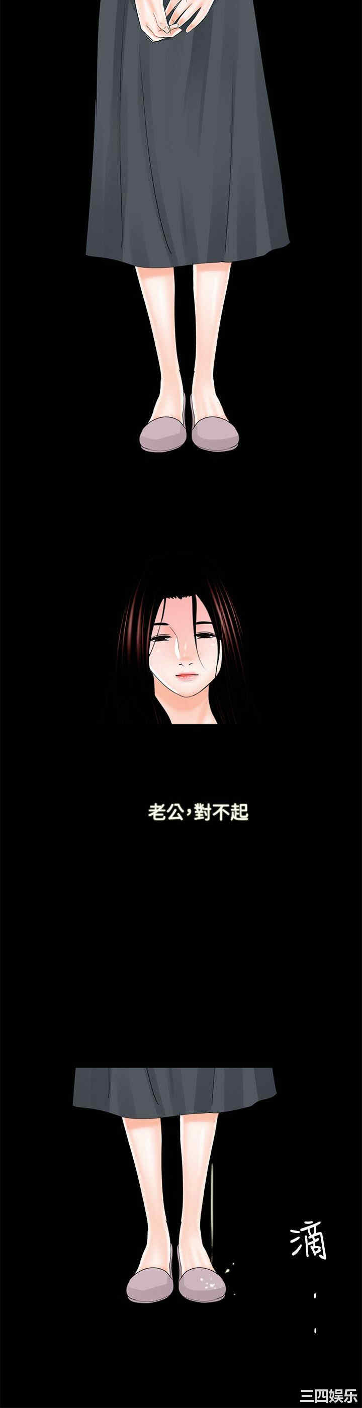第26张