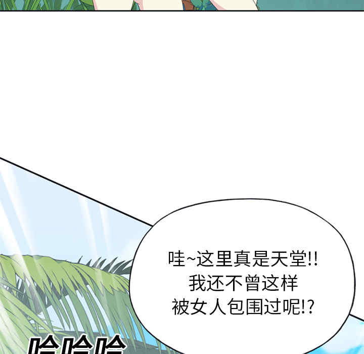 第32张