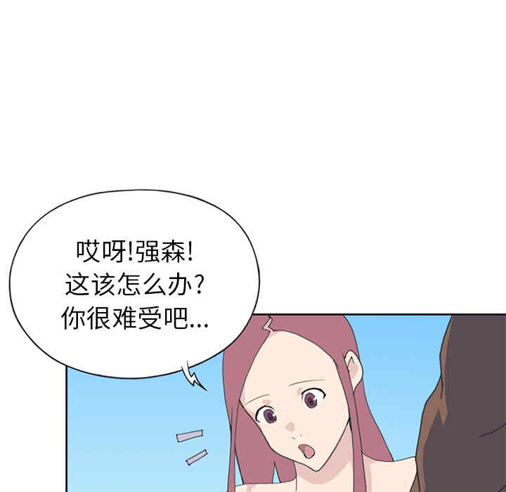 第36张