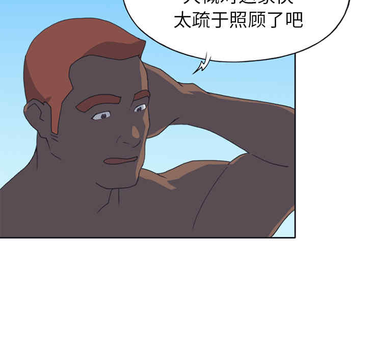 第38张