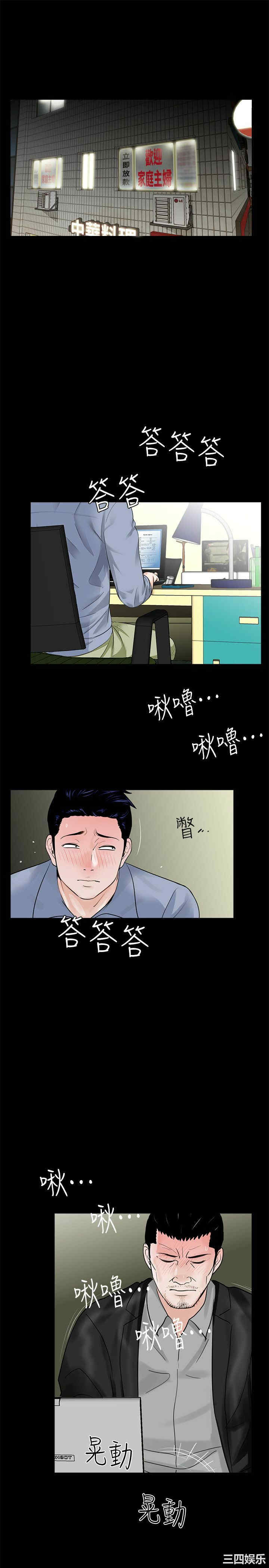 第2张