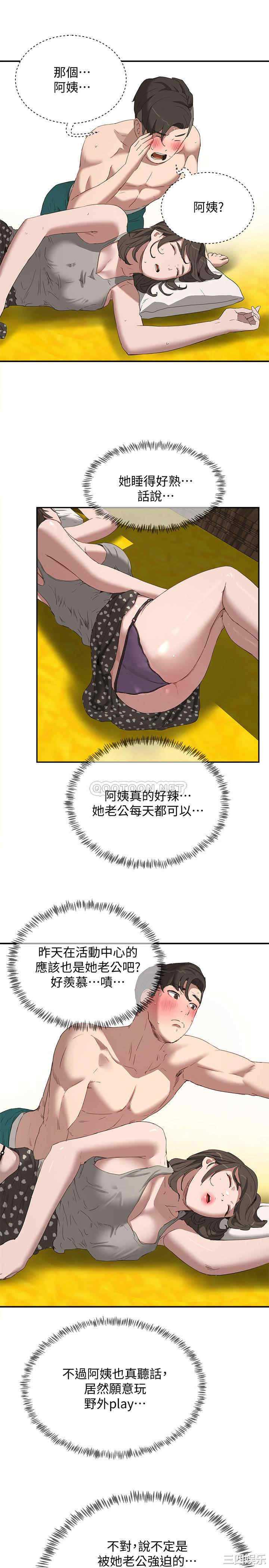 第25张