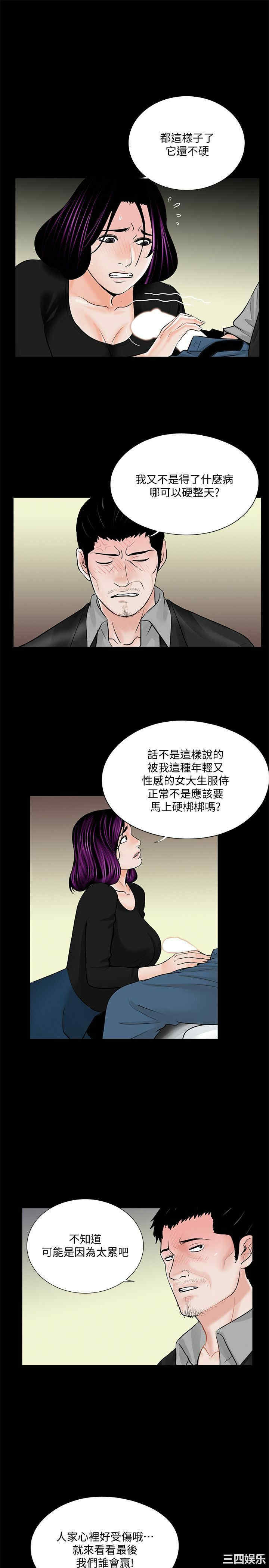 第4张