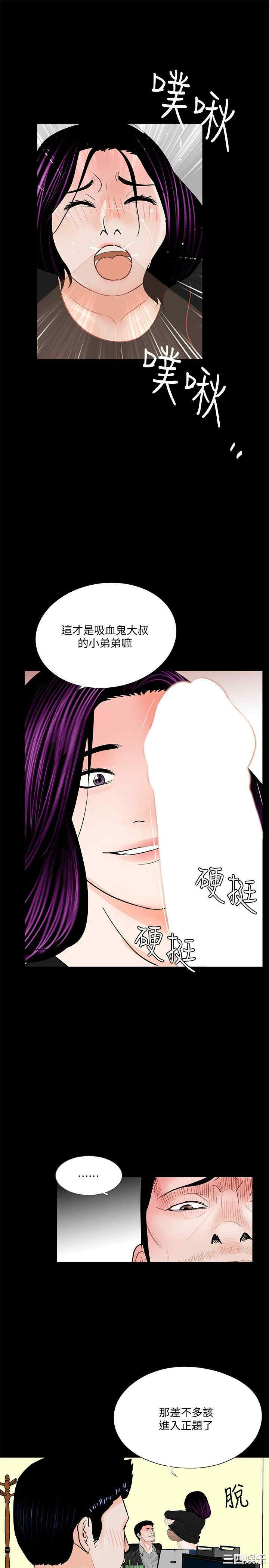 第8张