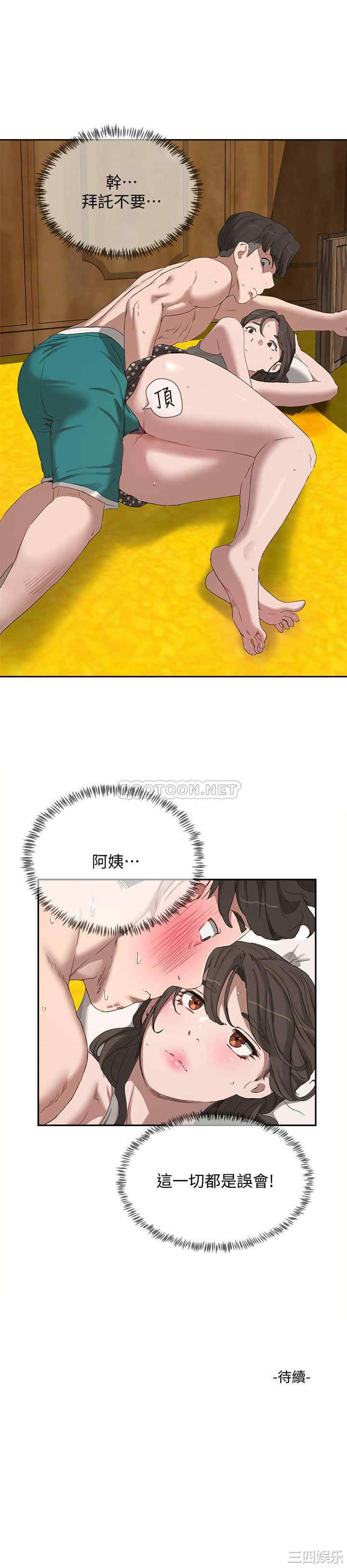 第28张