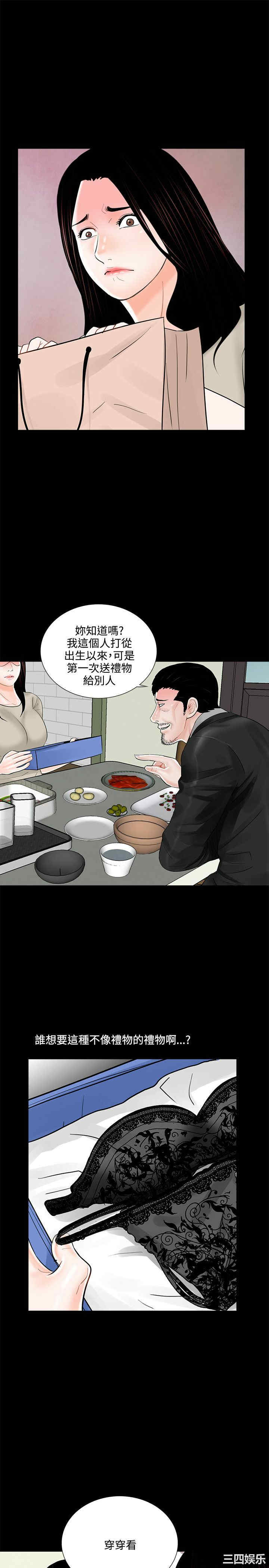 第17张