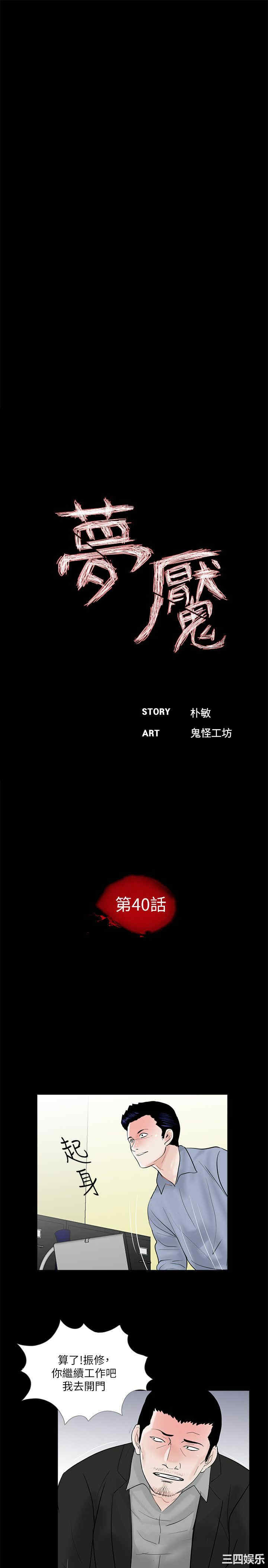 第10张
