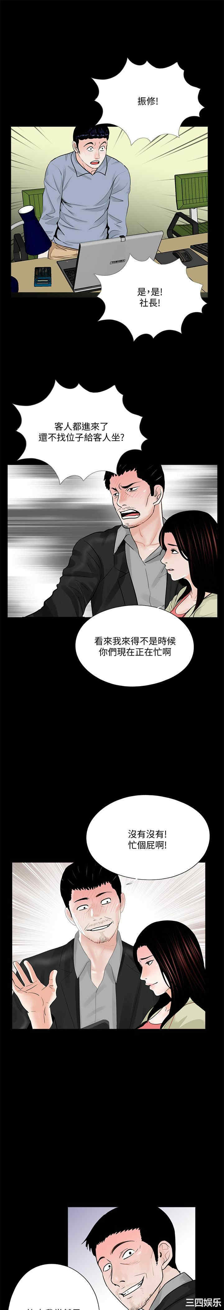 第14张